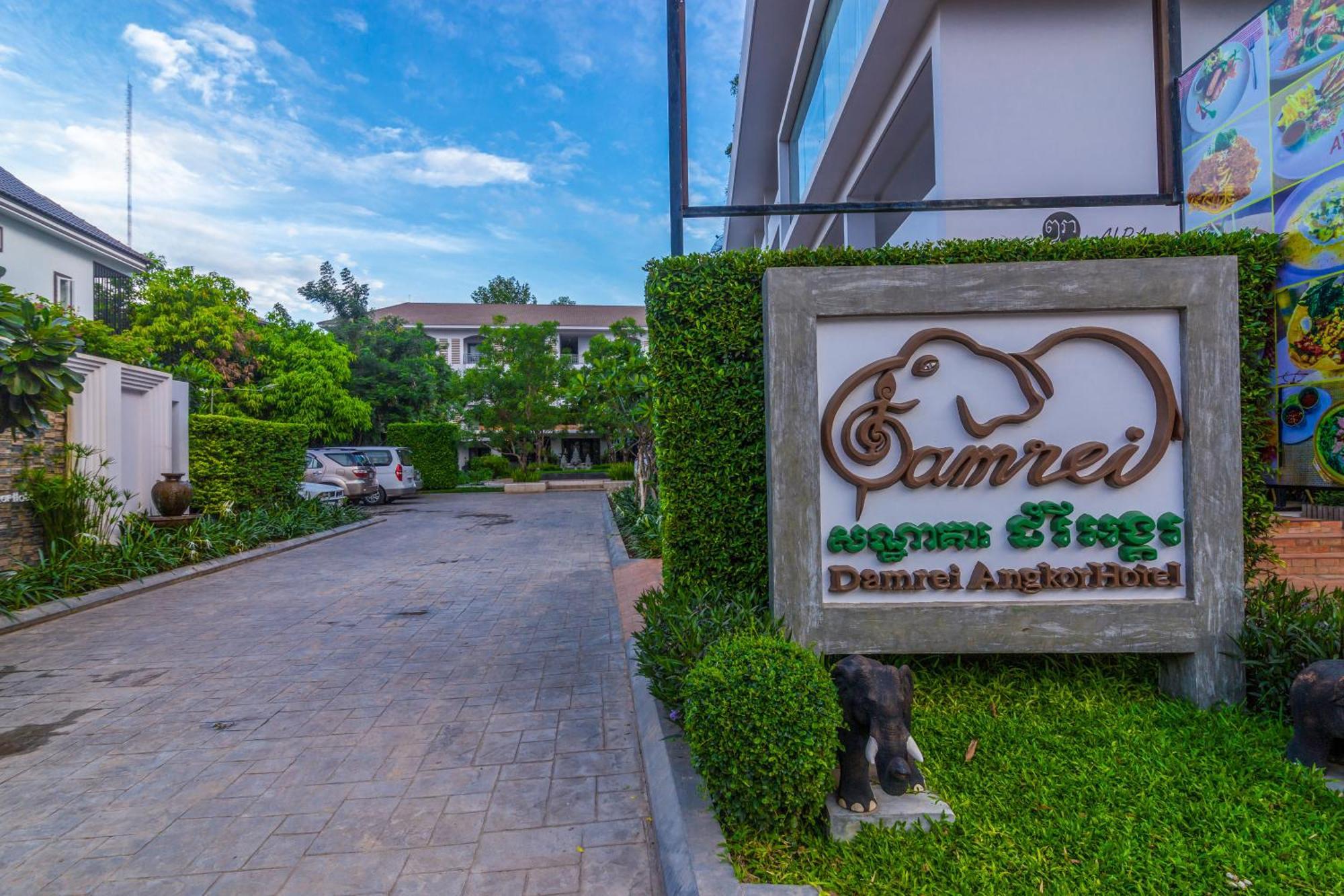 Damrei Residence & Spa Сиемрип Экстерьер фото
